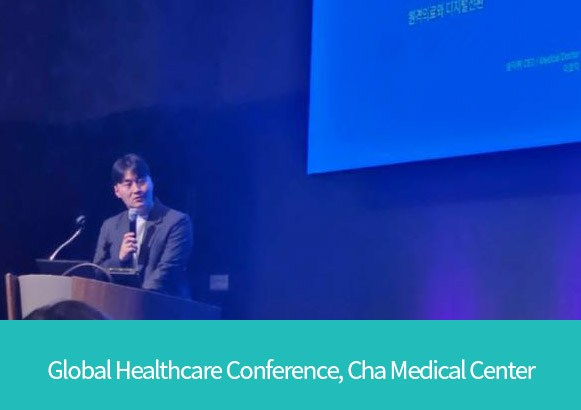 Global Healthcare Conference, Cha Medical Center