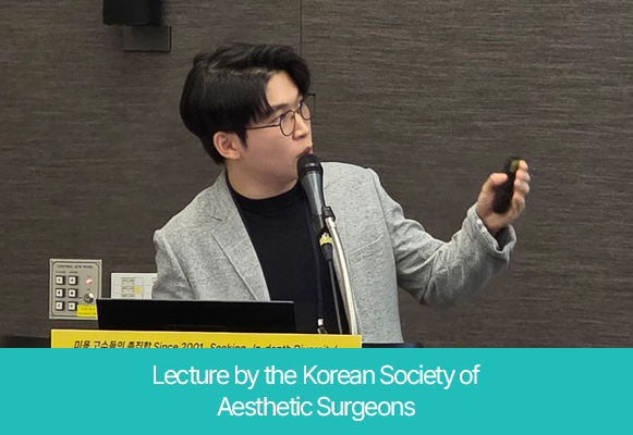 Lecture by the Korean Society of Aesthetic Surgeons