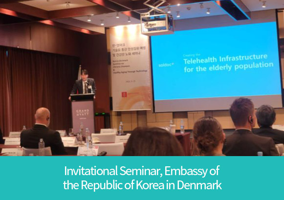 Invitational Seminar, Embassy of the Republic of Korea in Denmark
