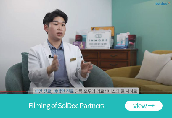 Filming of SolDoc Partners