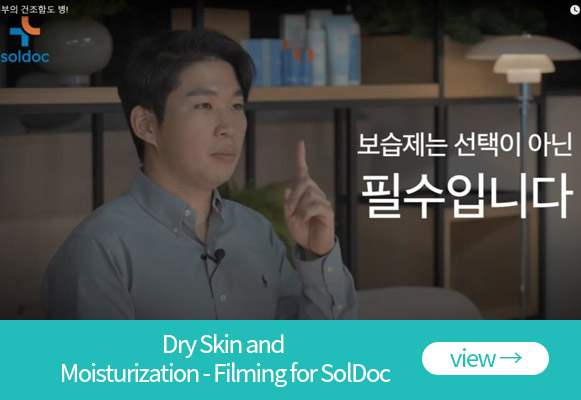 Dry Skin and Moisturization - Filming for SolDoc