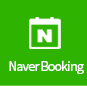 Naver reservation