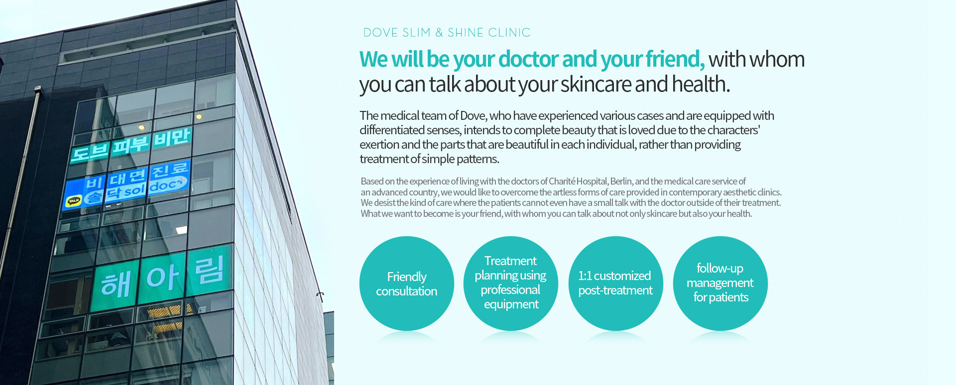 We will be your doctor and your friend, with whom you can talk about your skincare and health.